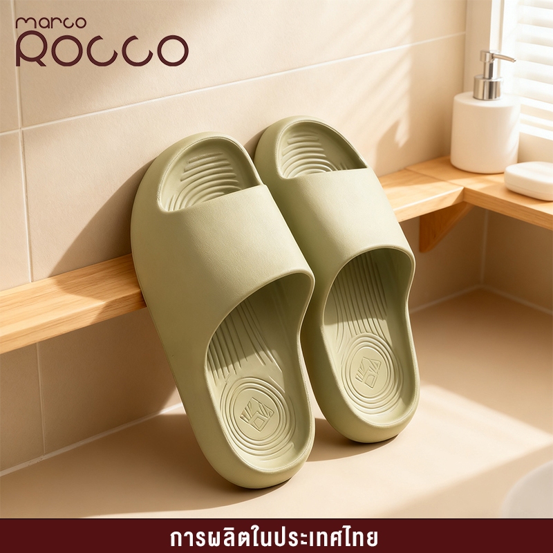 Marco Rocco รองเท้าแตะชาย นุ่มนิ่มเหมือนเดินบนก้อนเมฆ เบาสบายกันลื่น รองเท้าเพื่อสุขภาพในบ้านMR8001M