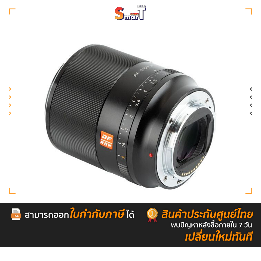 Viltrox - AF 28mm F1.8 FE E-mount ประกันศูนย์ไทย