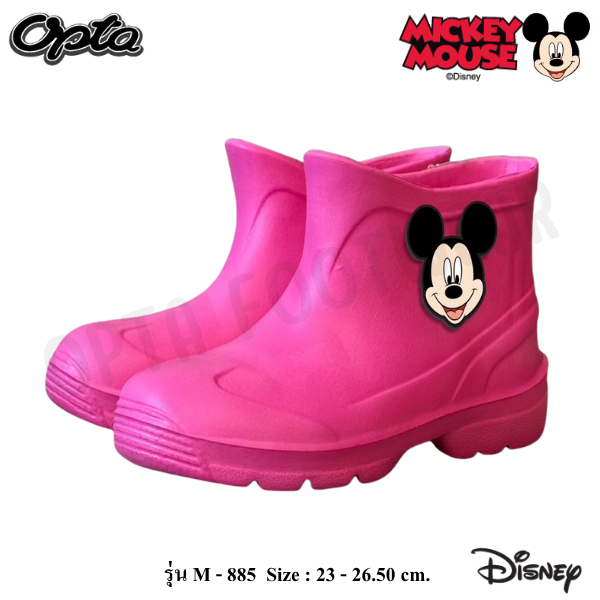 OPTA Boots Mickey Mouse อ๊อฟต้าบูทมิกกี้เม้าส์ ลิขสิทธิ์แท้ 100% รองเท้าบูทข้อสั้นผู้หญิง พร้อมจัดส่งทุกวัน