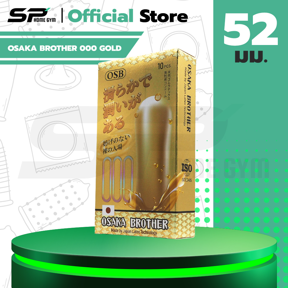 OSAKA BROTHER 000 GOLD ถุงยางอนามัย บางพิเศษ ผิวเรียบ ฟิตกระชับ ขนาด 52 mm. (1 กล่อง) มี 10 ชิ้น