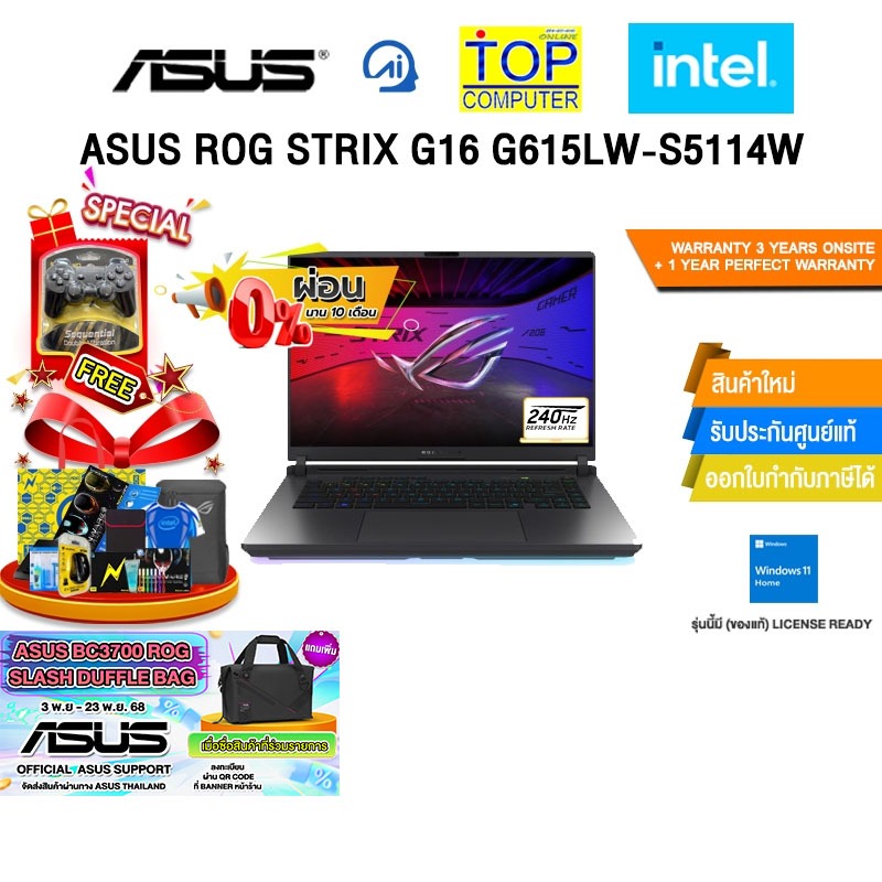 [ผ่อน 0% 10 ด.]ASUS ROG STRIX G16 G615LW-S5114W /Ultra 9 275HX /ประกัน 3 YEARS Onsite service+ 1Y Pe