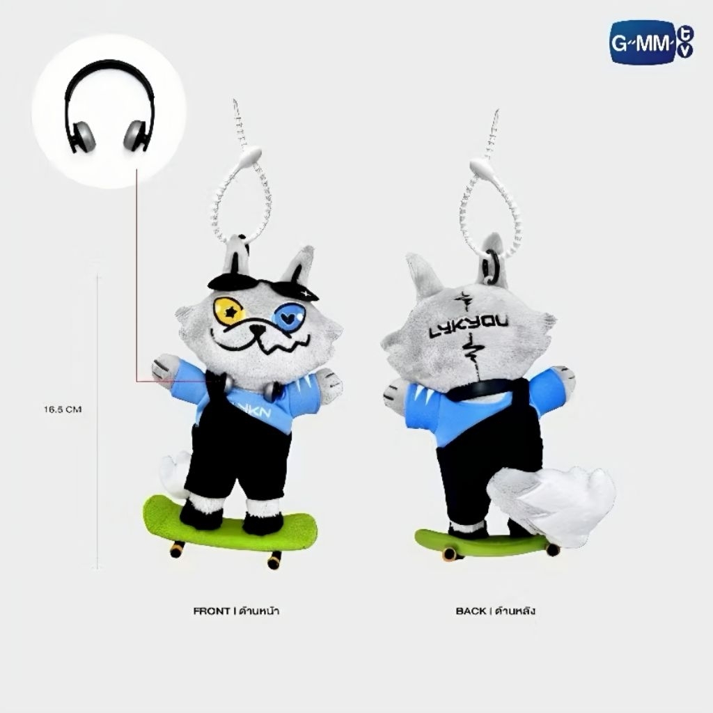 *in-stock* LYKYOU Keychain V.2 ตุ๊กตาไลค์ยู  LYKN Dusk & Dawn Concert