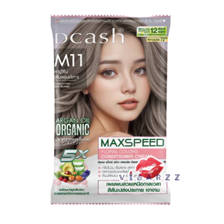 (แท้ / Live 40%) Dcash Max Speed Floral Colors Shampoo Conditioning / Conditioner Cream ดีแคชแชมพูปิดผมขาว ครีมเปลี่ยนสี