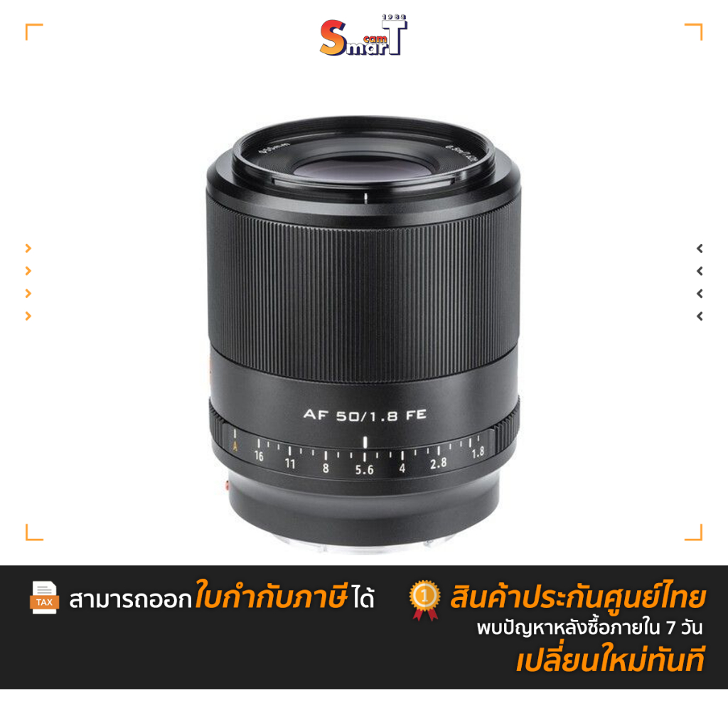 Viltrox - 50mm f1.8 for Sony E mount ประกันศูนย์ไทย
