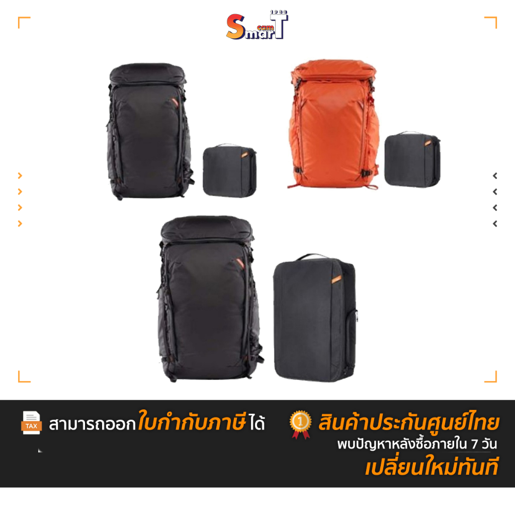 PGY - OnePro Flex Backpack  ประกันศูนย์ไทย