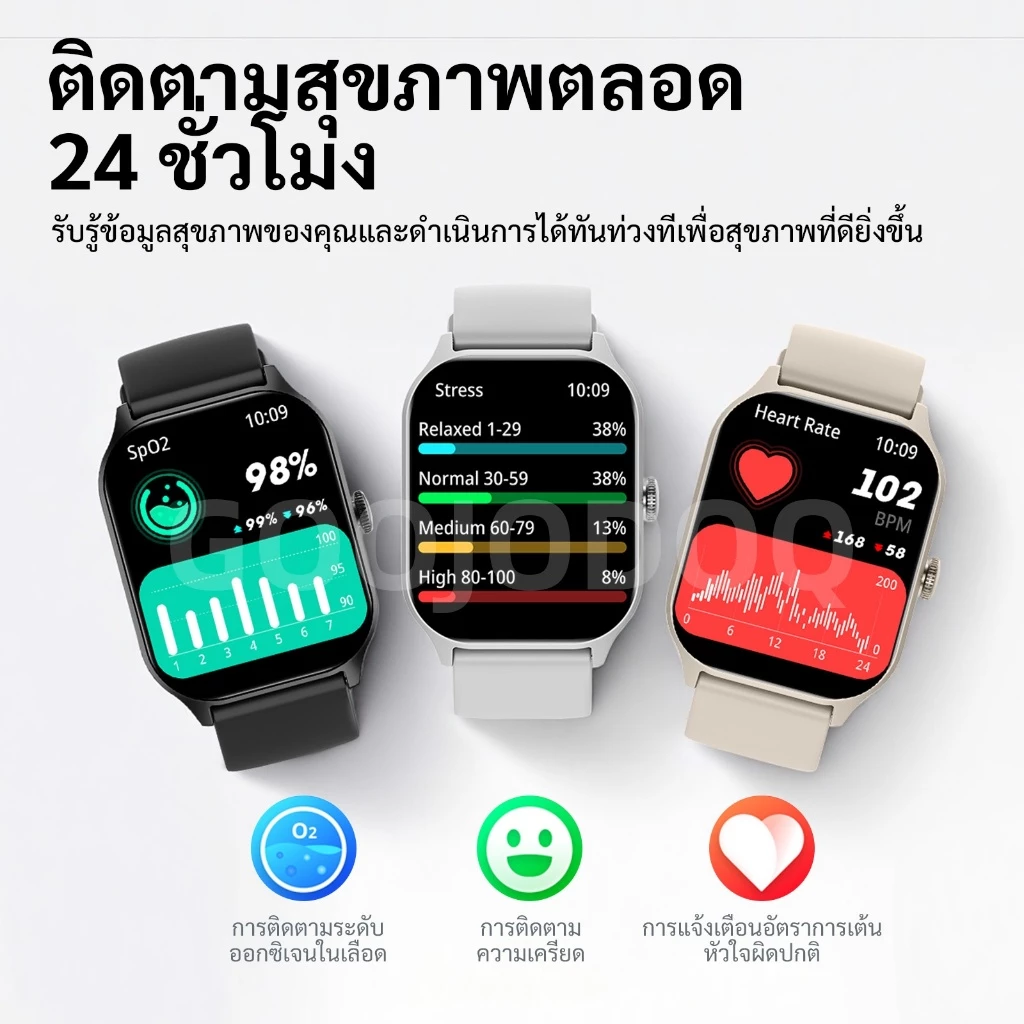 GOOJODOQ Fb058 059 สมาร์ทวอทช์ Ip68 กันน้ำ Bluetooth Gps Smartwatch เครื่องวัดสุขภาพ การจัดการฟิตเนส thumbnail 6
