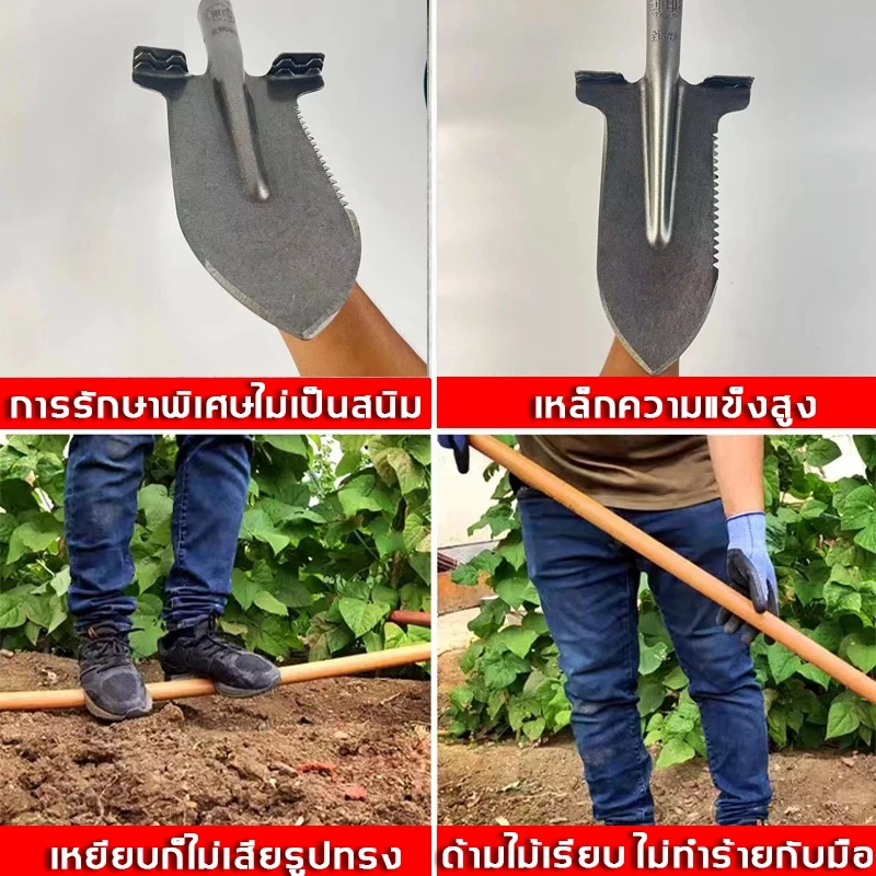 พลั่ว，วัสดุหนา！！พลั่วแซะหญ้า พลั่วเหล็ก เสียมขุดดิน ใช้งานได้หลากหลาย แข็งแรง ทนใช้ การออกแบบเหยียบ จอบแหลม จอบเหลี่ยม ราคา ถูกที่สุด ดีลบีเคเค แกลเลอรีภาพที่ 7