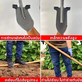 พลั่ว，วัสดุหนา！！พลั่วแซะหญ้า พลั่วเหล็ก เสียมขุดดิน ใช้งานได้หลากหลาย แข็งแรง ทนใช้ การออกแบบเหยียบ จอบแหลม จอบเหลี่ยม