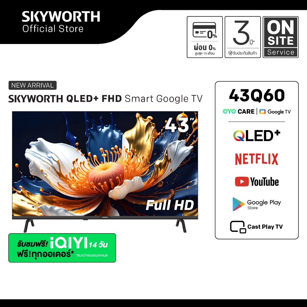 ใหม่ล่าสุด SKYWORTH กูเกิลทีวี 43 นิ้ว QLED+ รุ่น 43Q60 Full HD Google smartTV Netflix Youtube
