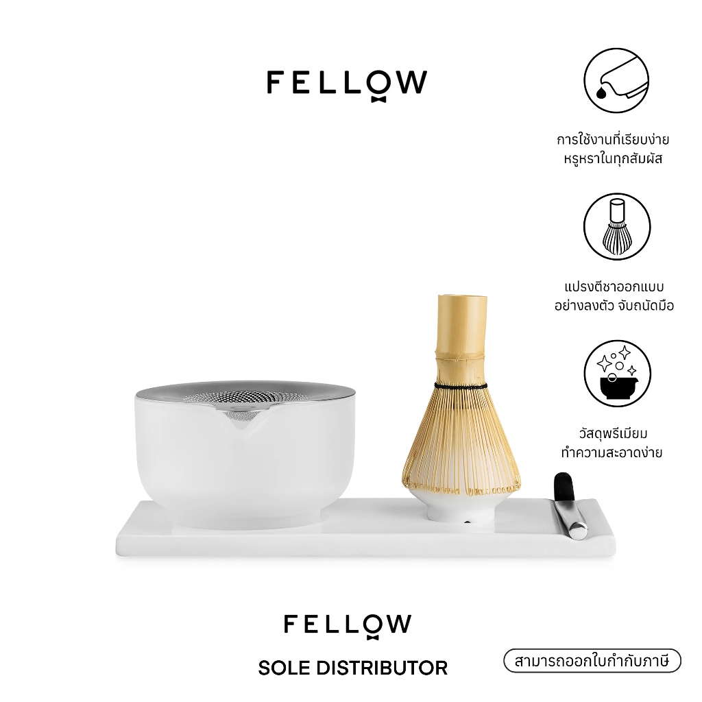 Fellow - Matcha Set ชุดชงมัทฉะ 6 ชิ้น ดีไซน์หรู ยกระดับสำหรับคนรักมัทฉะ