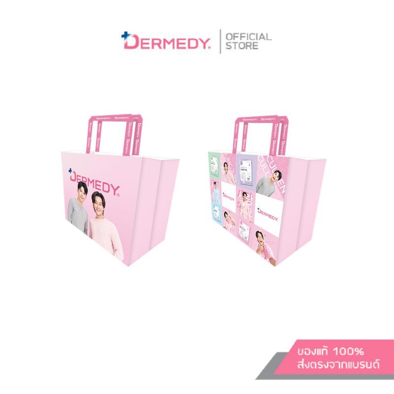 (สินค้าแถมฟรี) กระเป๋าอเนกประสงค์ สกรีนลาย