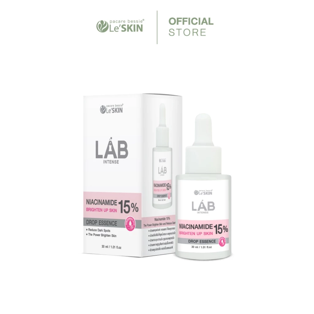 เลอสกิน แลป อินเทนซ์ ไนอะซินาไมด์ 15% ขนาด 30 มล. หน้าขาวใส ฉ่ำเงา ลดรอยแดง รอยด