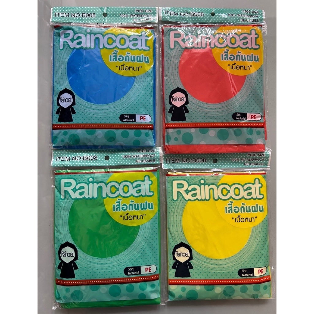 เสื้อกันฝนผู้ใหญ่ ขนาด 145x90 ซม. เนื้อหนา มีหมวก แขนจั๊ม คละสี ยกโหล 12 ตัว
