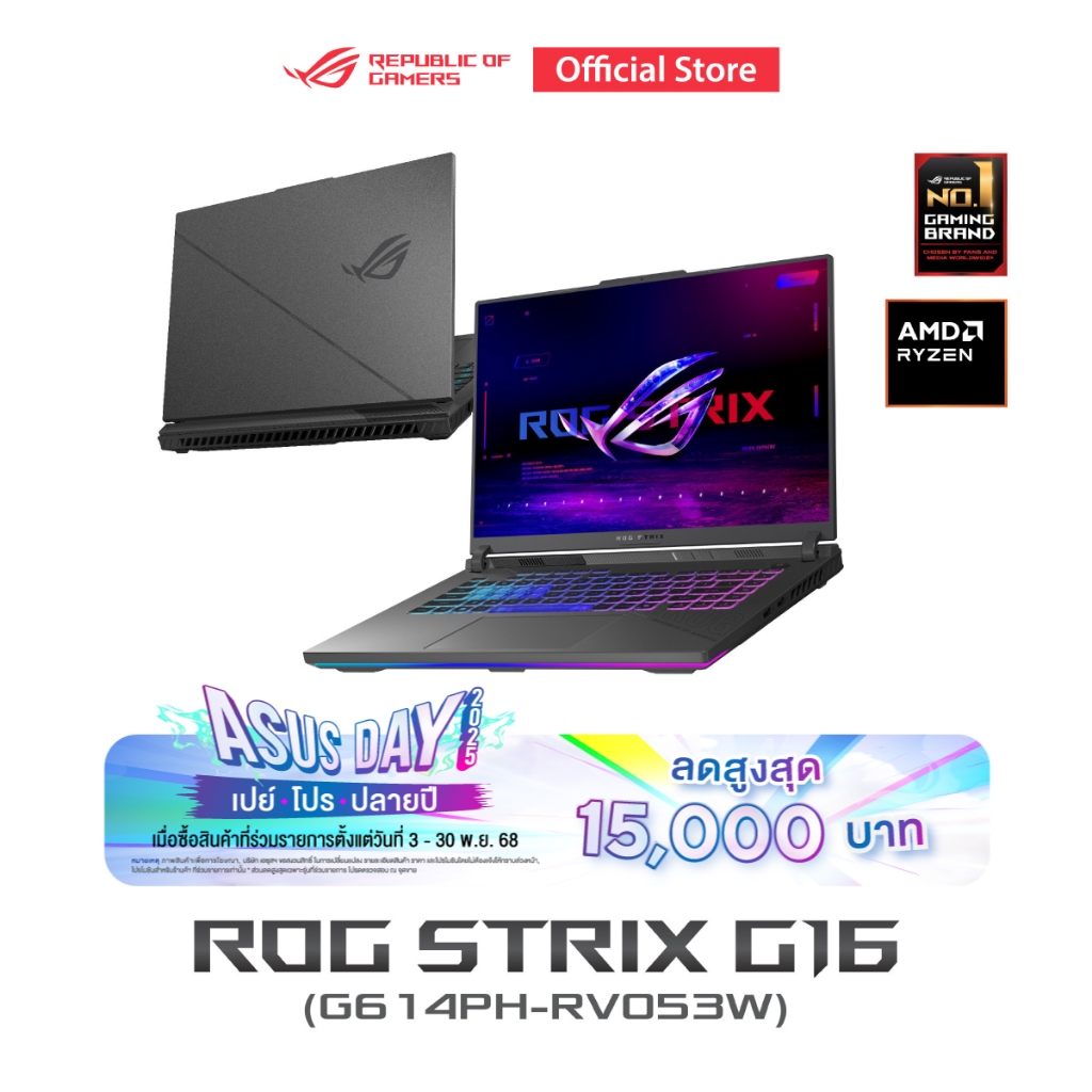 ASUS ROG Strix G16 (G614PH-RV053W) 16" FHD+, AMD Ryzen 9 8940HX, 16GB, 512GB SSD, RTX5050 8GB, W11