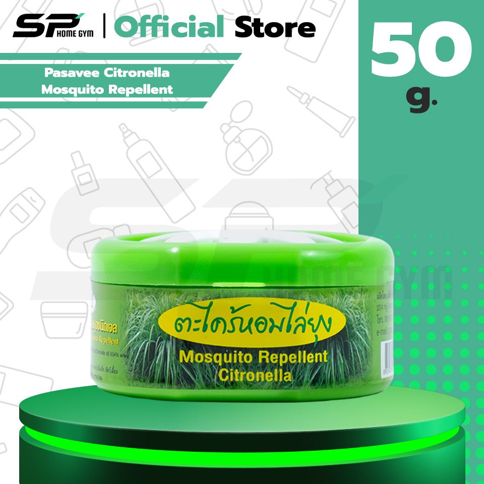 Pasavee Citronella Mosquito Repellent Gel เจลตะไคร้หอมไล่ยุง 50 g.