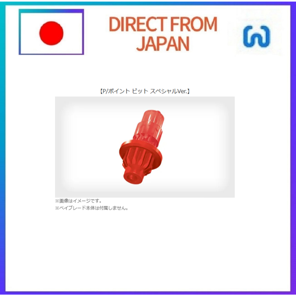 TAKARA TOMY BeybladeX BX-00 Bit P/Point Special Ver. Direct From Japan