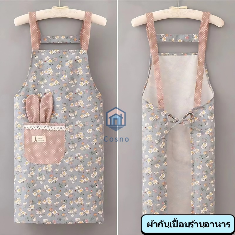 ผ้ากันเปื้อนกันไขมันสำหรับทำครัวผู้หญิงลายดอกไม้ผ้าแคนวาสฝ้าย มีกระเป๋าและเอวปรับได้ ผ้ากันเปื้อนกันน้ำแบบไม่มีแขน