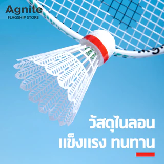 Agnite ลูกแบตมินตันไนลอน ลูกแบตอัดโฟม ลูกแบตมินตัน แข็งแรงและทนทาน แกนขนไนลอน Nylon Shuttlecock