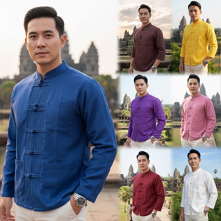 เสื้อพื้นเมืองผู้ชายผู้ว่า กระดุมจีน แขนยาว