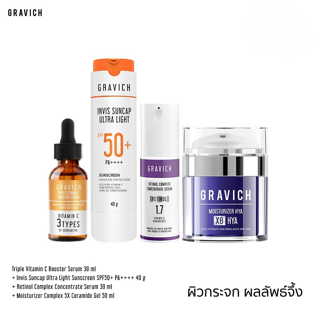 [LIVE7]Gravich Triple Vitamin C Booster Serum 30 ml+Retinol Complex Concentrate Serum 30 ml+Moisturi