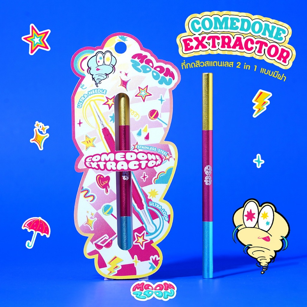 MOONZOON COMEDONE EXTRACTOR มูนซูน ที่กดสิว (มีฝา)