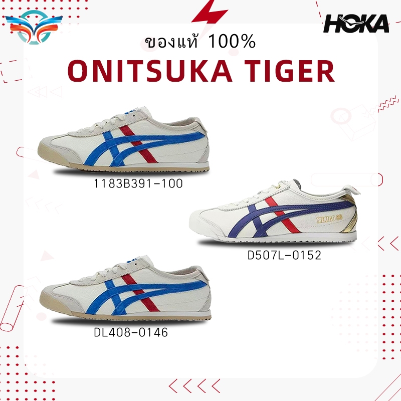 Onitsuka Tiger Mexico 66  D3K0N-0143 1183A360-205 1183B475-100 รองเท้าผ้าใบลําลอง
