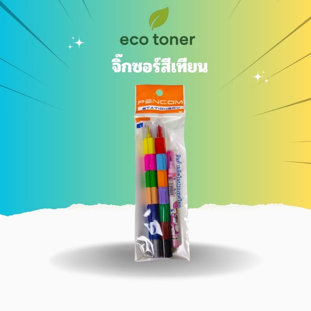 Pencom ดินสอสีเทียน จิ๊กซอสีเทียน สีสายรุ้ง 14 สี และ ดินสอเปลี่ยนไส้สำหรับเด็ก