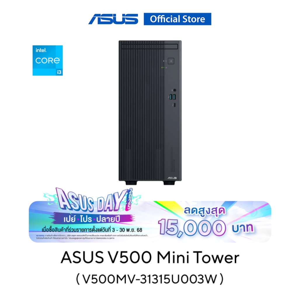 ASUS V500 Mini Tower (V500MV-31315U003W) i3-1315U, 8GB, 512GB SSD, W11