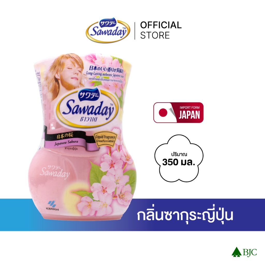 Sawaday Fragance Liquid - Japanese Sakura 350ml