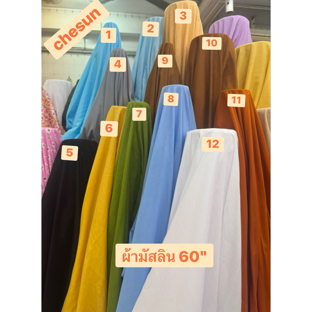 ผ้ามัสลินพื้นสีผ้าเมตรCS00271Cotton100%
