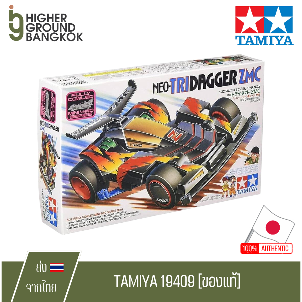 Tamiya 19409 - Neo-Tridagger ZMC Rare Vintage Discontinued Made in Japan