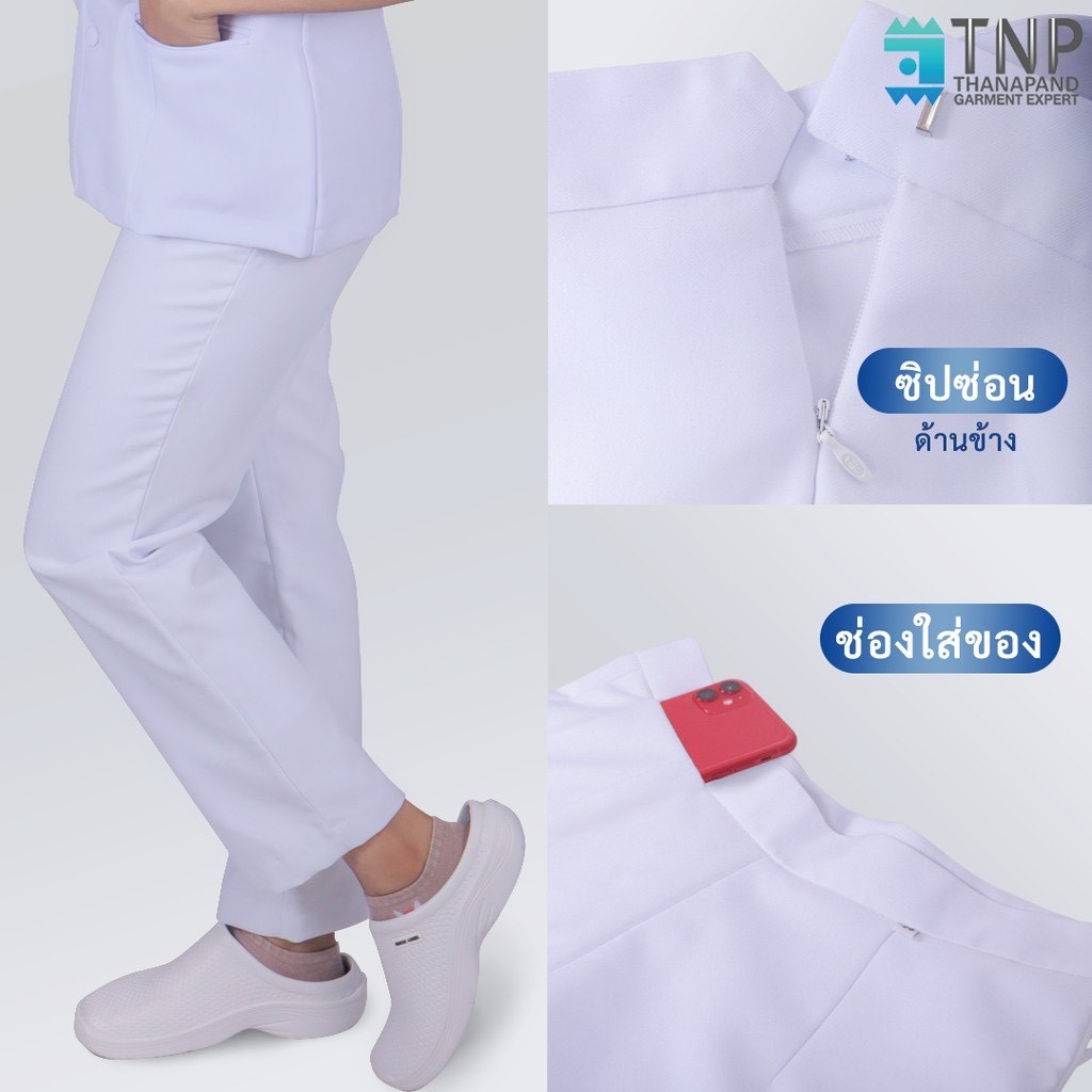 ชุดพยาบาลคอกลม+กางเกง ผ้าวาเลนติโน่สีขาว รหัส : G808/N118 (ฐานะภัณฑ์) - รูปที่ 4