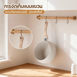 MODOFO หม้อต้ม หม้อต้มสไตล์ญี่ปุ่น 16/11ซม. หม้อนมขนาดเล็ก หม้ออาหารเสริมสำหรับเด็ก อาหารไม่ติดหม้อ มีฝาปิด