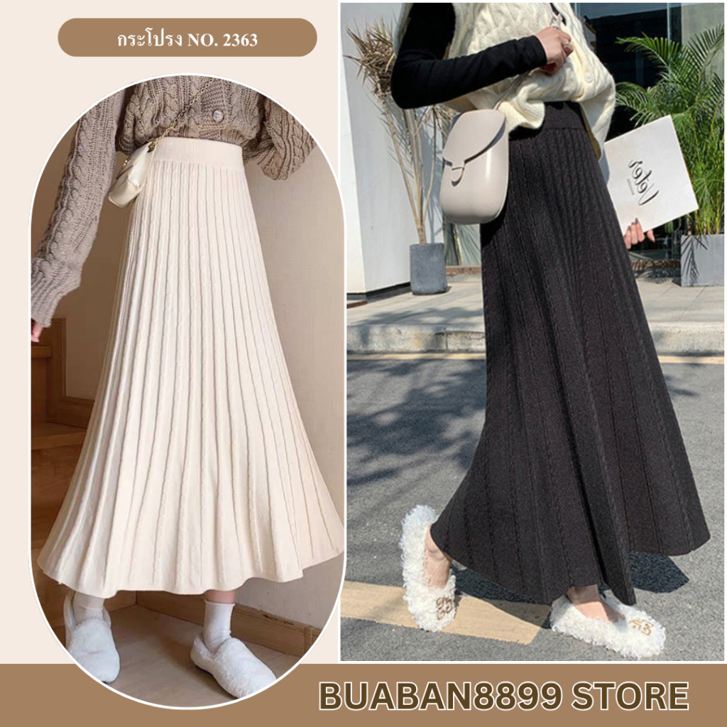 Buaban8899(2363) พร้อมส่ง skirt กระโปรงยาวเอวสูง ผ้าไหมพรม กระโปรงยาวไหมพรม Free Size ผู้หญิง Y2K