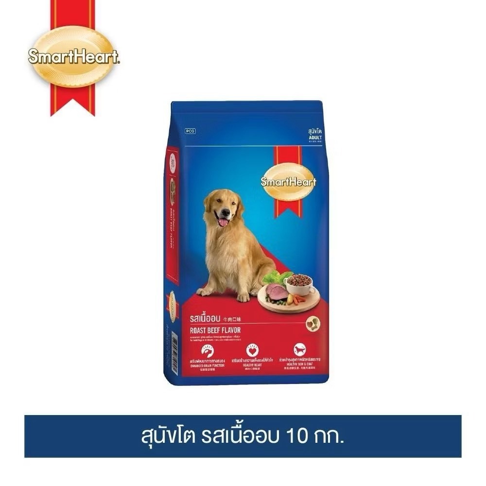 SmartHeart สมาร์ทฮาร์ท อาหารสุนัข กระสอบ 8-10kg สำหรับสุนัขโตพันธุ์ใหญ่ และพันธุ์เล็ก ทุกสายพันธุ์ อายุ 1 ปีขึ้นไป - รูปที่ 4