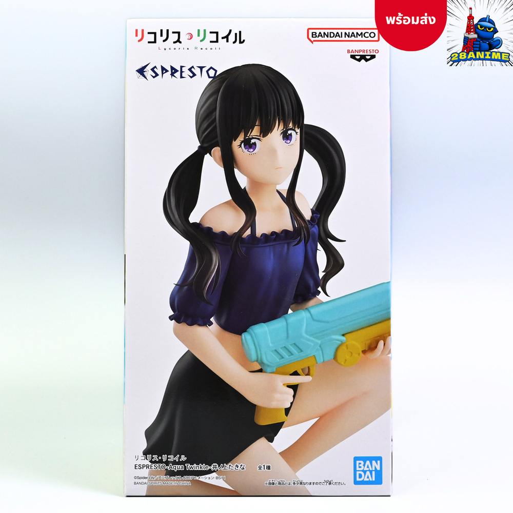 (พร้อมส่ง) Lycoris Recoil - Takina Inoue - Espresto Aqua Twinkle (Banpresto)