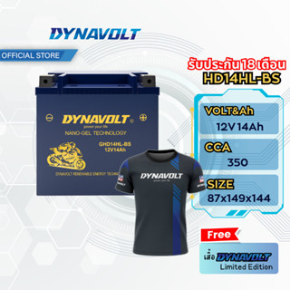 DYNAVOLT GHD14HL-BS ไดน่าโวลท์ แบตเตอรี่มอเตอร์ไซค์ แบตเตอรี…
