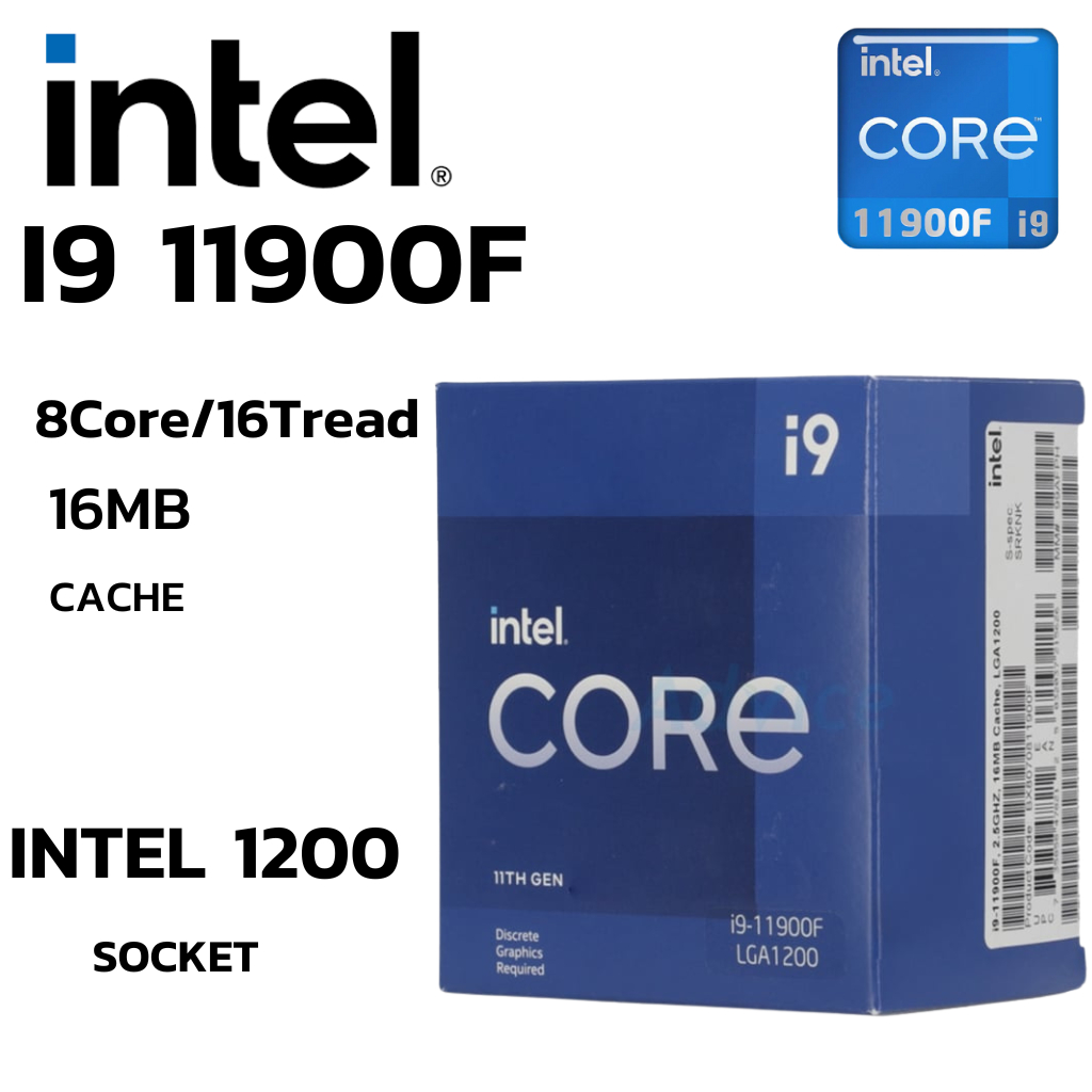 CPU (ซีพียู) INTEL CORE I9-11900F 8Core 16Tread BestClock 2.5 GHz Turbo 5.2Ghz (SOCKET LGA 1200)