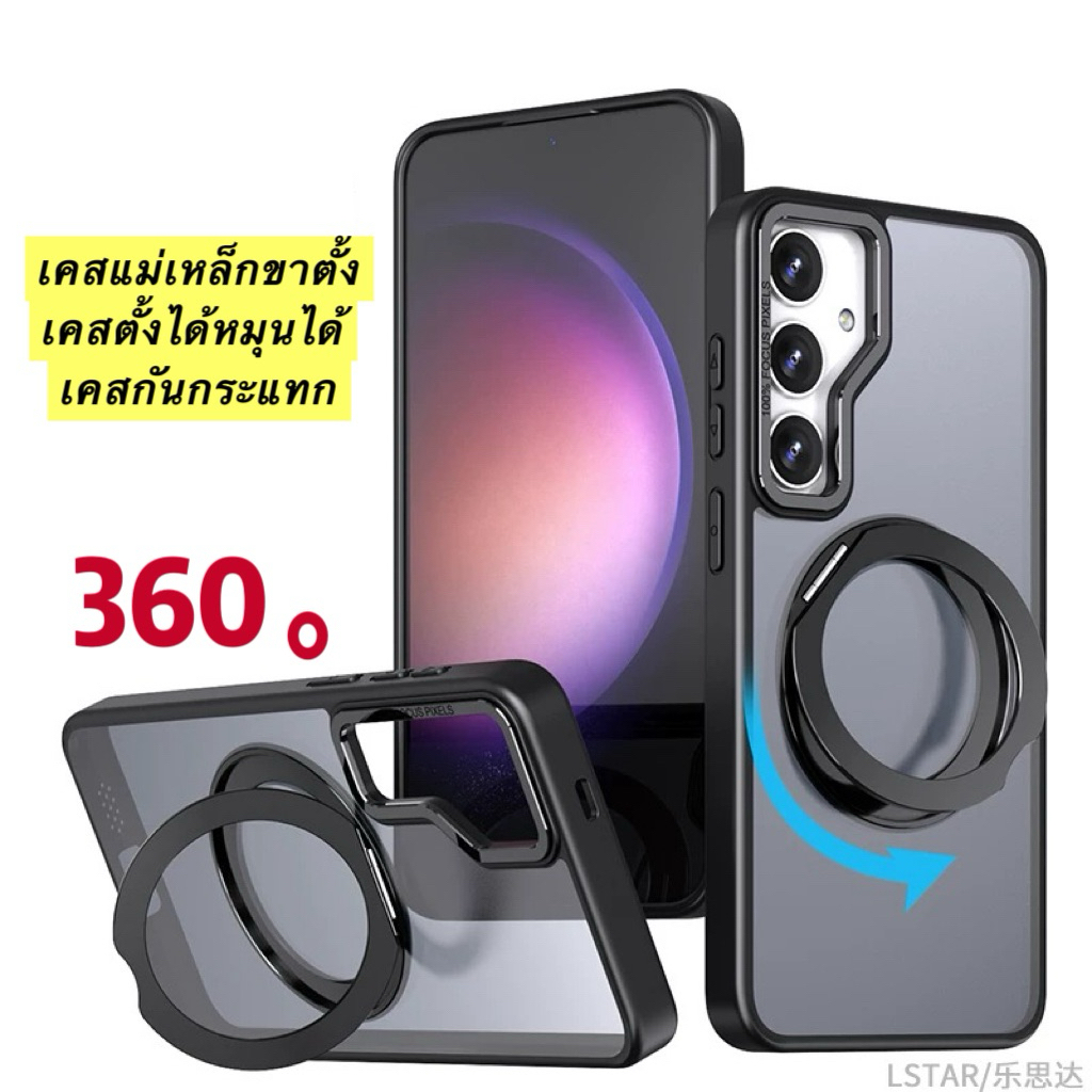 MOBEST เคสแม่เหล็กขาตั้ง สำหรับ Samsung S25FE/S25Ultra/S25Plus/S25/S24Ultra/S24FE/S23Ultra/S23FE/ S22Ultra ตั้งได้