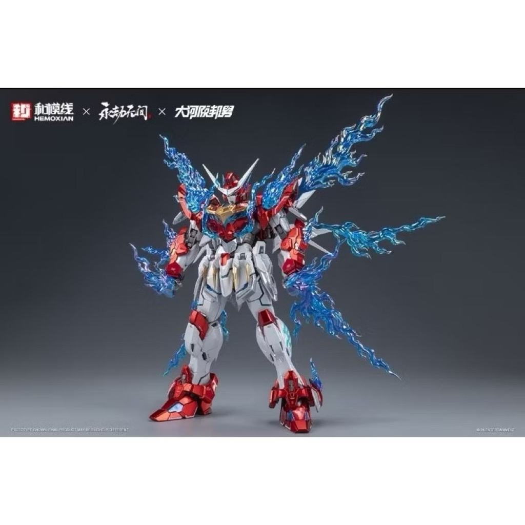 (พร้อมส่ง) Hemoxian 1/15: Dragon Call Dx ver.