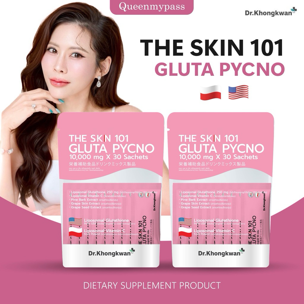 🇺🇸🇵🇱💖| พร้อมส่ง+ส่งฟรี | THE SKN 101  Dr.Khongkwan GLUTA PYCNO 10,000 mg X 30 Sachets กลูต้าพิคโน่ theskin หมอของขวัญ
