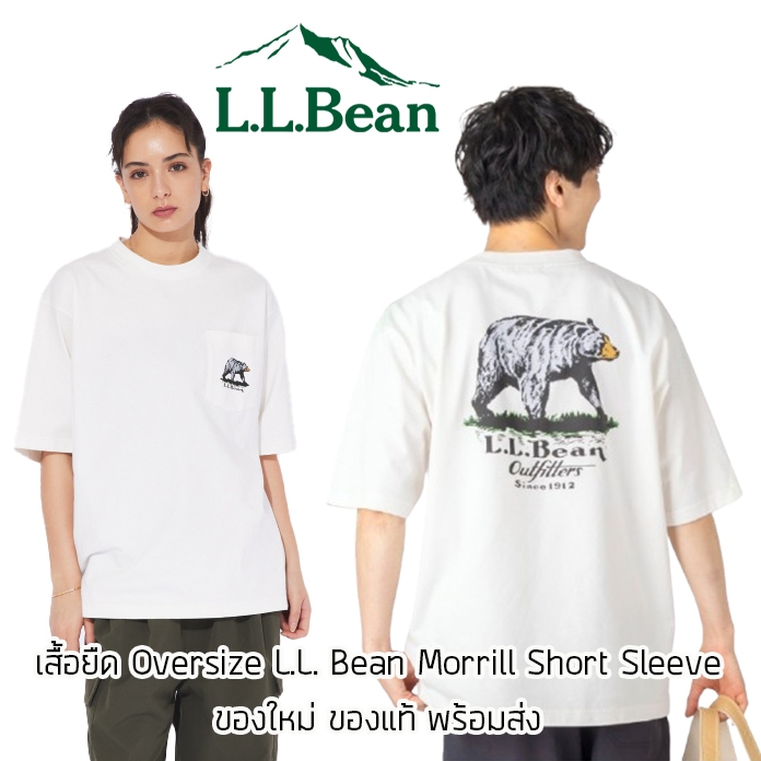 เสื้อยืด Oversize LL Bean Morrill Short Sleeve Japan Edition ของใหม่ ของแท้ พร้อมส่ง เสื้อเดินป่า