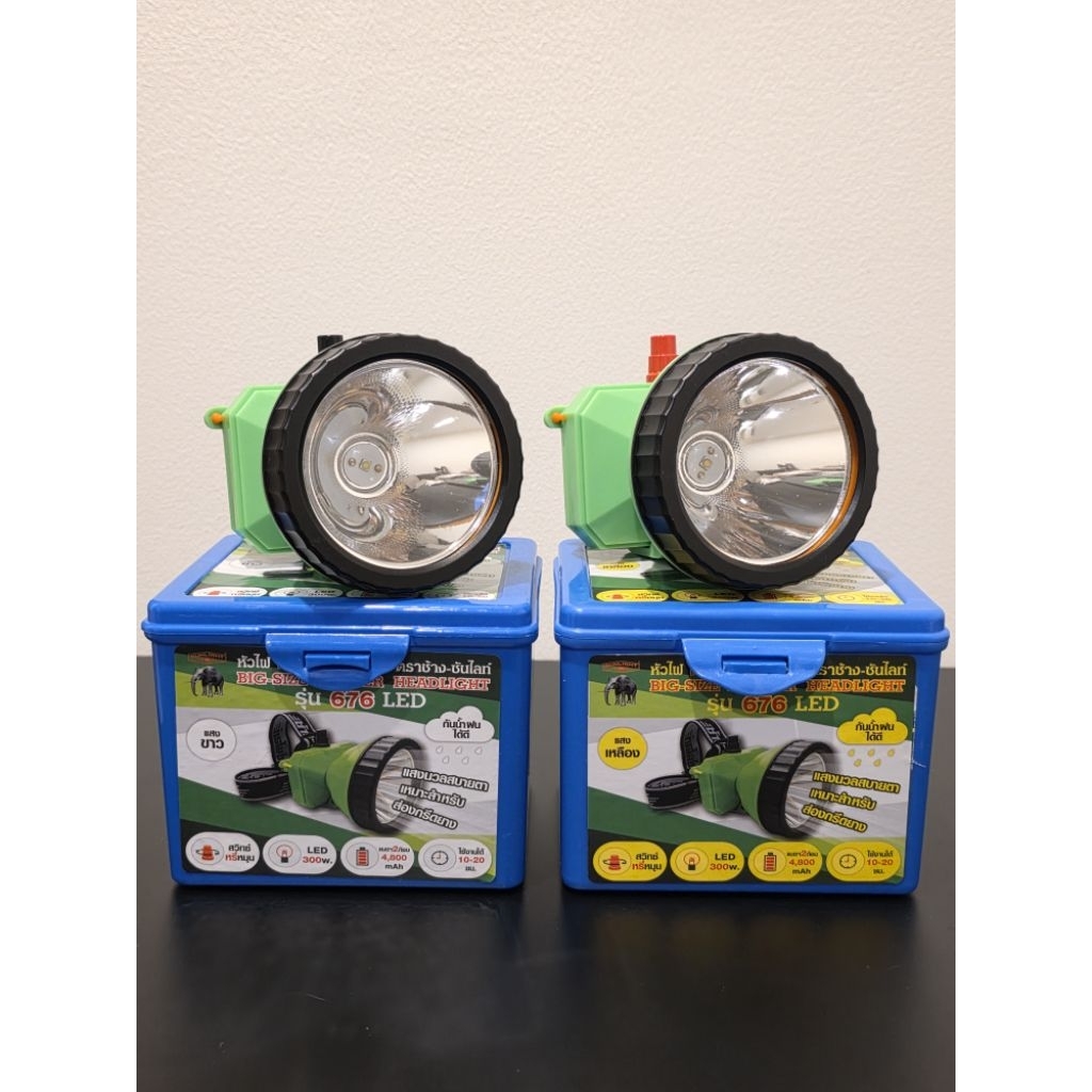 ไฟฉายคาดหัว ตราช้าง [แท้] รุ่น 676 LED หัวใหญ่ สวิตช์หรี่ ลุยฝนได้
