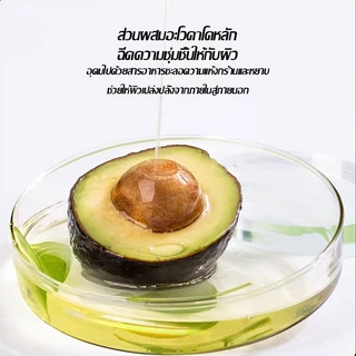 สครับผิวเนียนนุ่มอโวคาโด้สูตรดัง กลิ่นหอมช่วยผลัดเซลล์ผิวเก่าและแก้ความหมองคล้ำ ให้ผิวกลับมาเนียนนุ่ม 350g