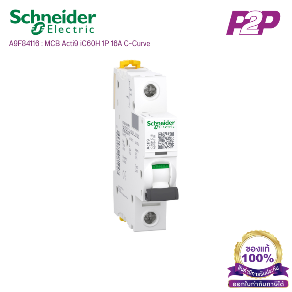 A9F84116 : เซอร์กิต เบรกเกอร์ 1P 16A C-Curve - MCB Acti9 iC60H - Schneider Electric - by pik2pak.com