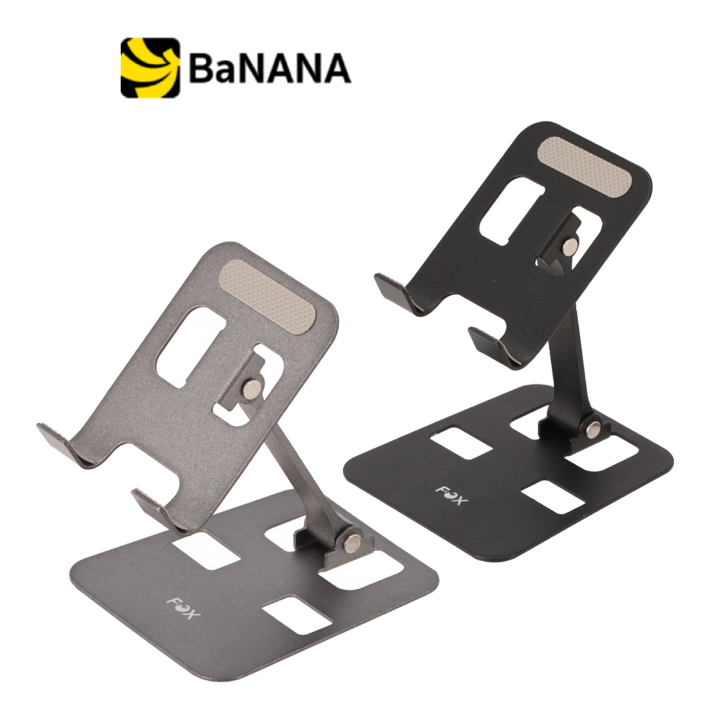 ที่วางโทรศัพท์ FOX Mobile Stand K8 by Banana IT