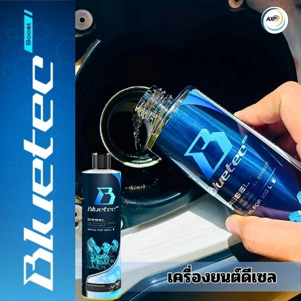 Bluetecboost น้ำยาล้างหัวฉีดดีเซล 300ml thumbnail 7