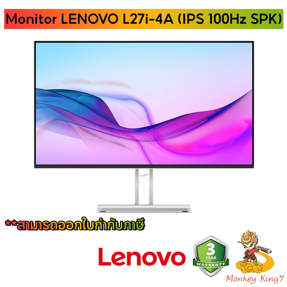 Monitor 27 LENOVO L27i-4A (IPS, VGA, HDMI, SPK) 100Hz 3 Years Warranty By Monkeyking7