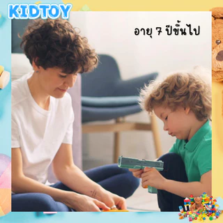 ปืนของเล่น ของเล่นเด็ก ของเล่นยิงนุ่มเด็ก (EVA Foam) ปลอดภัย ชุดปืนของเล่นนุ่มสำหรับเด็ก ของเล่นเสริมทักษะสำหรับเด็ก 7+