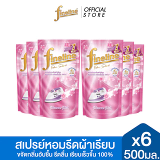 [แพ็ค6] Fineline ไฟน์ไลน์สเปรย์หอมรีดผ้าเรียบ สูตรสมาร์ท โพรเทคชั่น กลิ่นPleasure Pink 500 มล. X6 ,สีชมพู